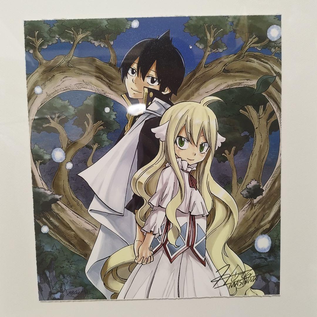 【超美品】真島ヒロ フェアリーテイル　版画　はじまりの物語