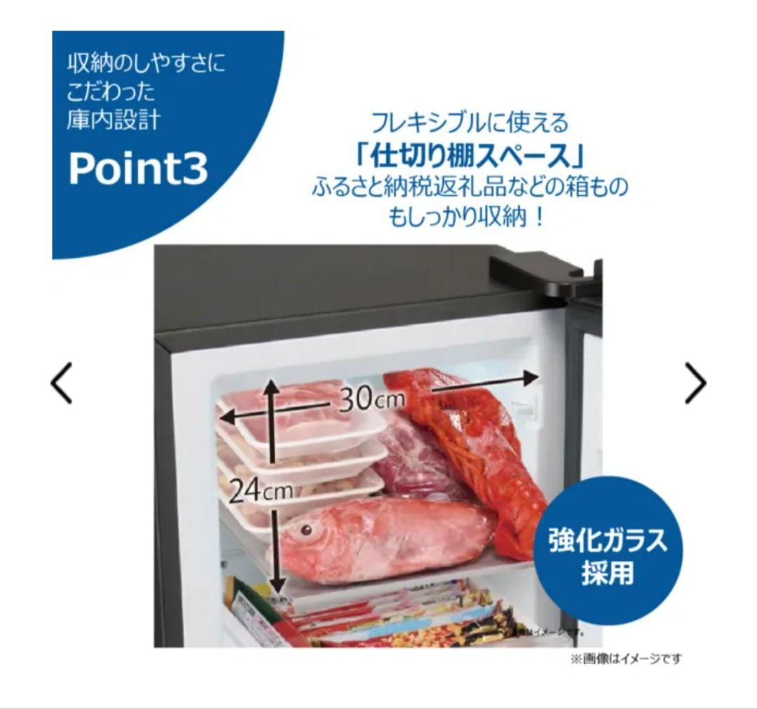 新品未使用　ハイアール 前開き式冷凍庫 JF-UFS11A(W)自動霜取り