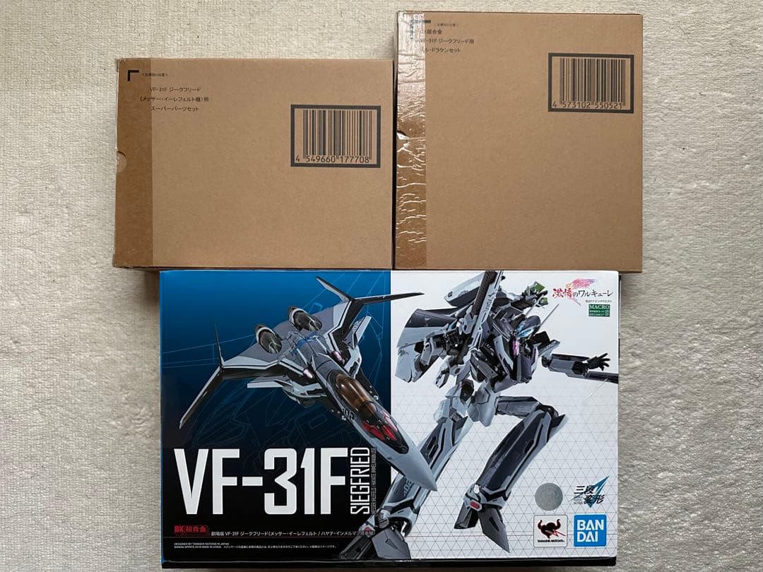 DX超合金 VF-31Fジークフリード　スーパー&リル・ドラケンセット