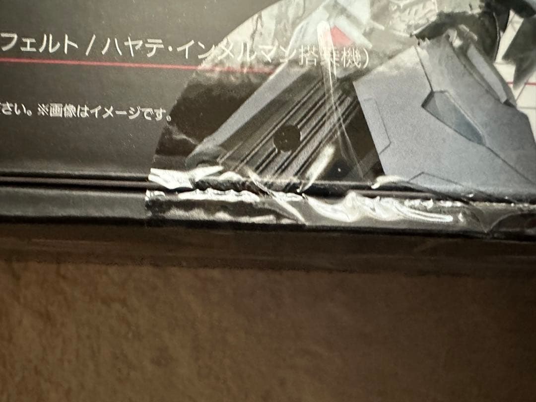 DX超合金 VF-31Fジークフリード　スーパー&リル・ドラケンセット