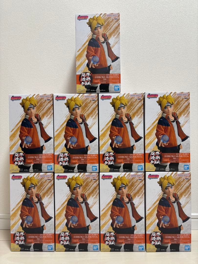 ボルト 忍界造形列伝 うずまきボルト　9個新品未開封　まとめ売り　NARUTO