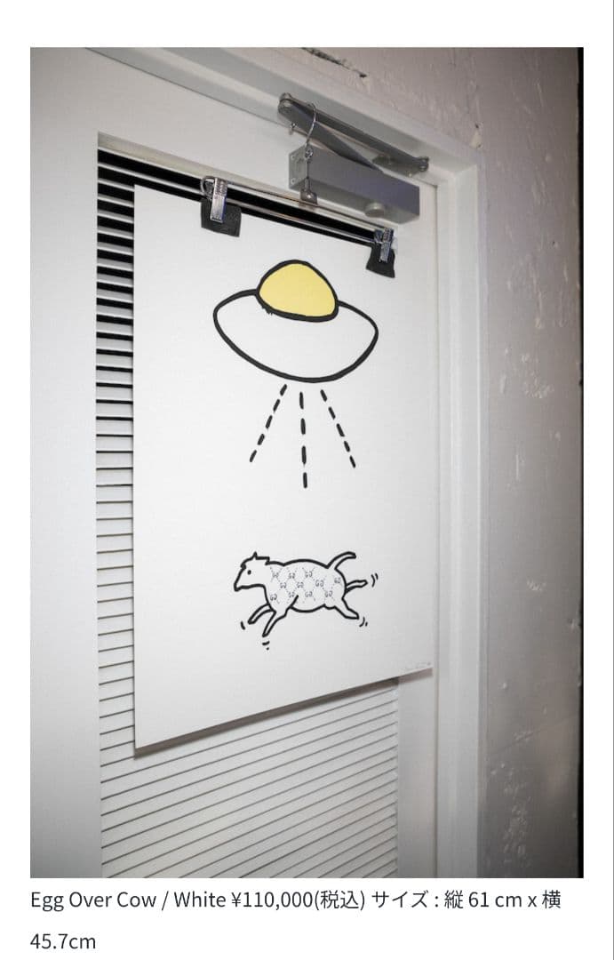 Trevor Andrew Egg Over Cow グッチ 版画 本物