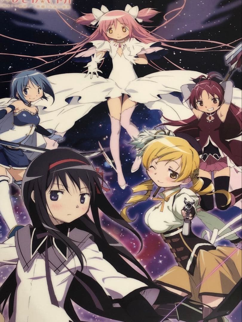 【非売品】魔法少女まどかマギカ A3 サイズ クリアポスター