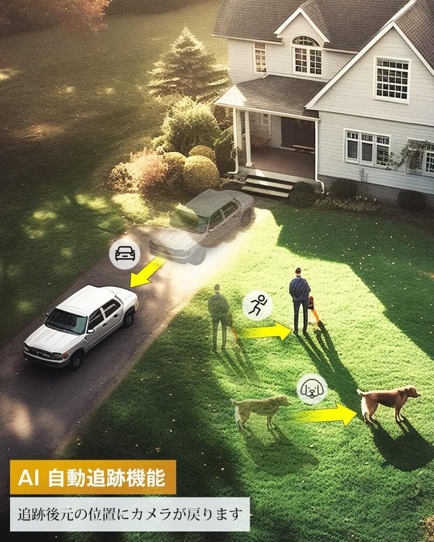 【開封済・未使用】Ctronics 屋外 防犯カメラ 800万画素 監視カメラ