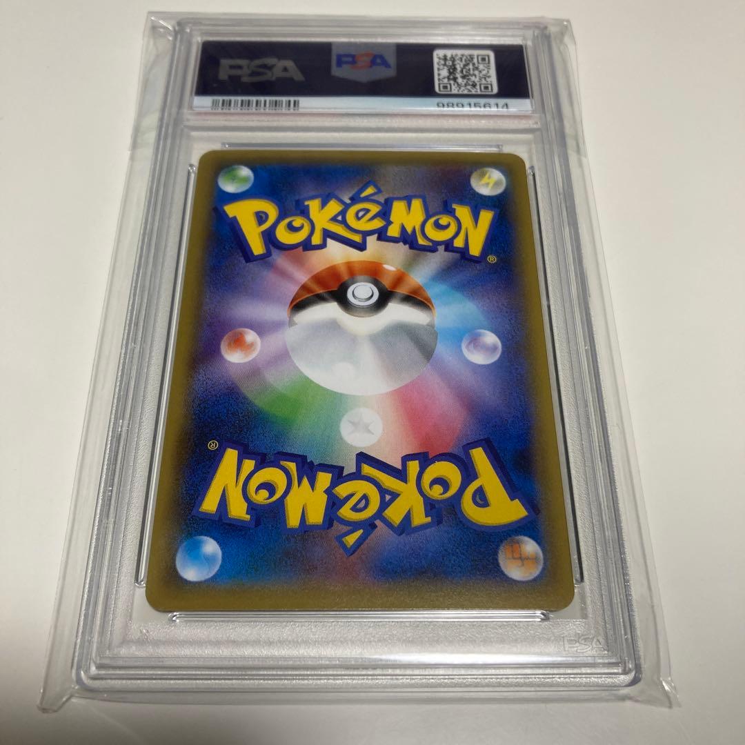 【PSA10】ガラルファイヤーV SA ワンオーナー品【ポケモンカード】