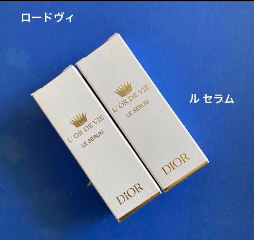ディオール ロー ド ヴィ ル セラム【5ml×2個】