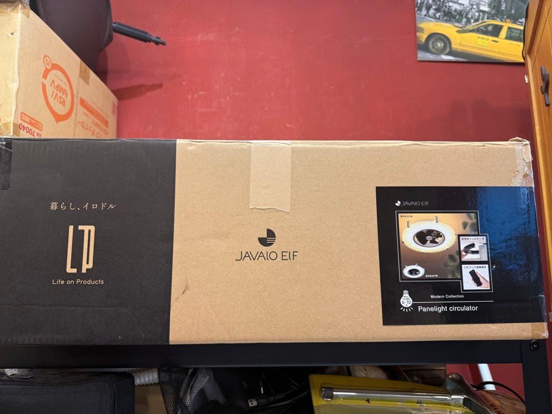ジャバロエルフ パネライトサーキュレーター JE-CF030 シーリングファン