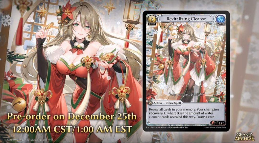 その他 kongming, yuletide cheer merchandise set