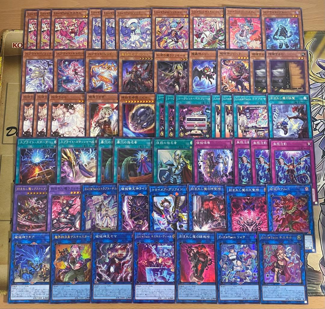 遊戯王 イビルツイン デッキ 本格構築済みデッキ キスキル リィラ 優勝構築