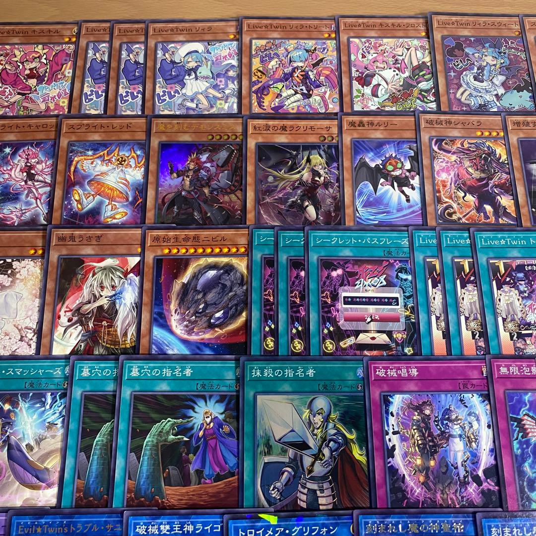 遊戯王 イビルツイン デッキ 本格構築済みデッキ キスキル リィラ 優勝構築