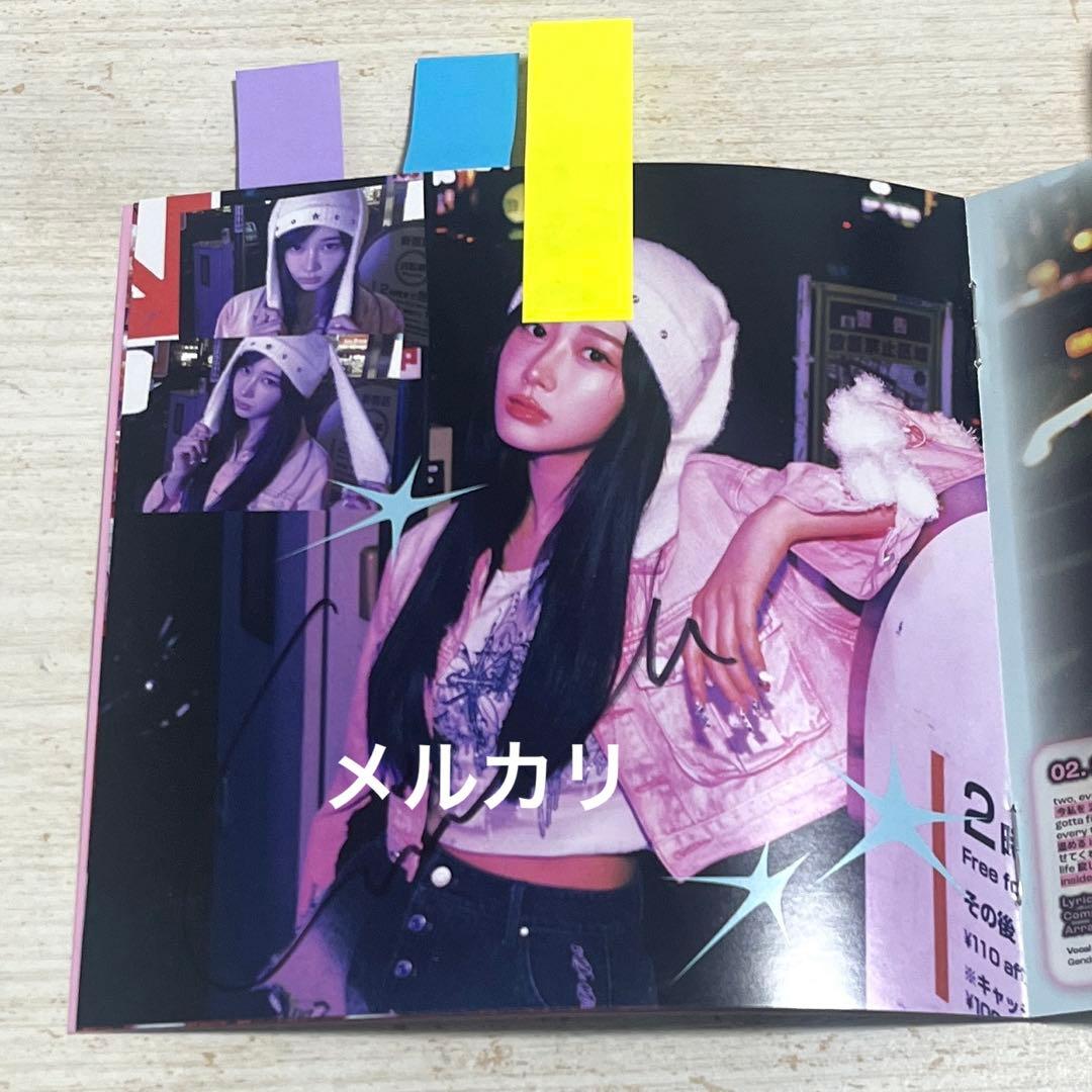 aespa hotmess 直筆 サイン アルバム 全員メンバー