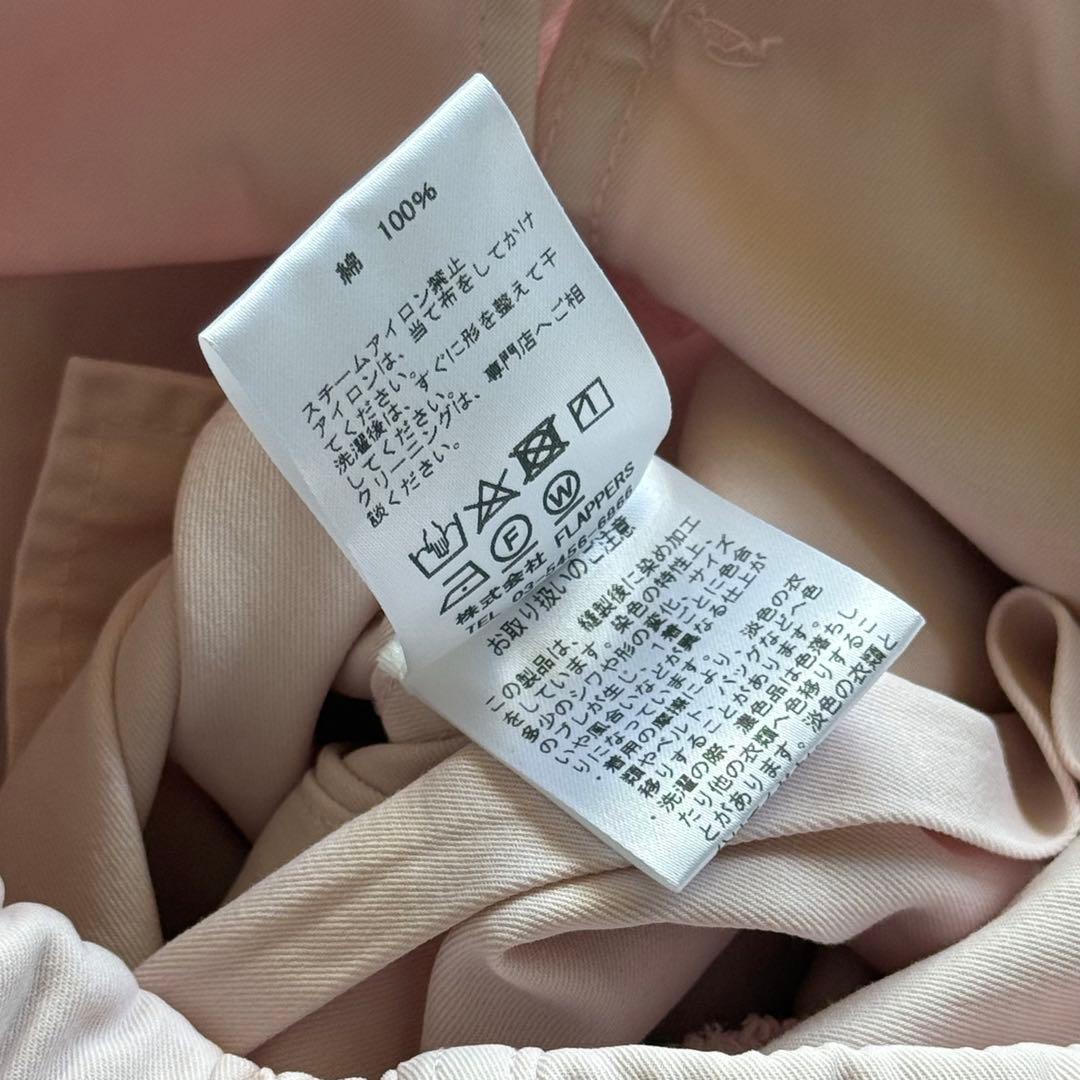 【2025／新品タグ付✨】TICCA カーゴパンツ パラシュートパンツ　ピンク