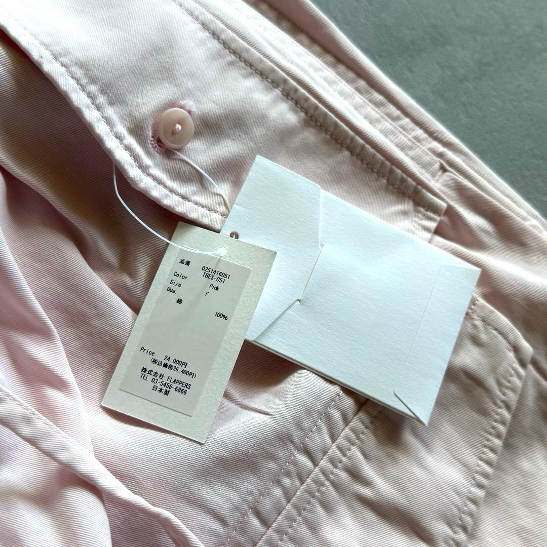 【2025／新品タグ付✨】TICCA カーゴパンツ パラシュートパンツ　ピンク