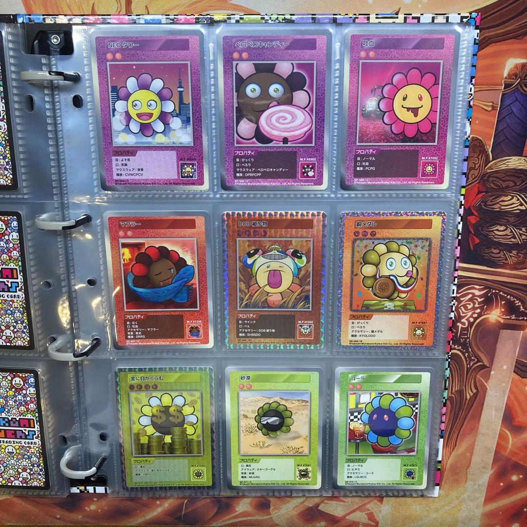 村上隆　108フラワーズ　108枚　コンプリート　コンプ　日本　日本語　日本語版