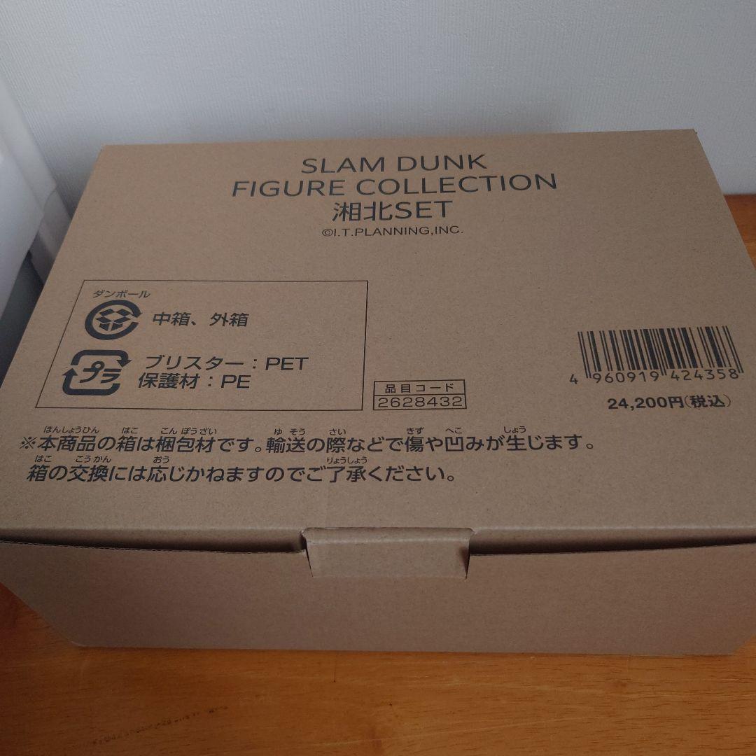SLAM DUNK FIGURE COLLECTION 湘北SET
