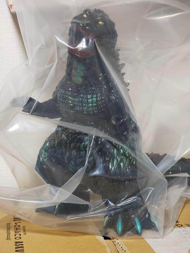 GVA-BC ゴジラ2001　Frog Tree　 (海ノ炎２） 海ノ焔２