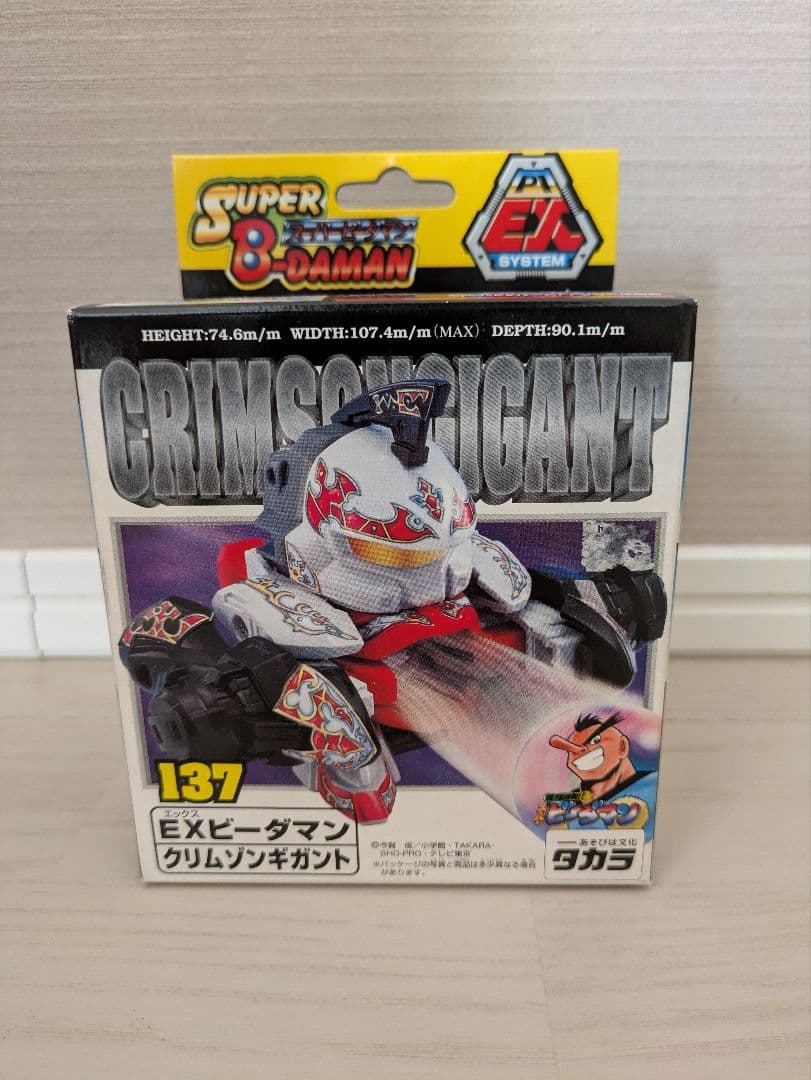 スーパービーダマン　クリムゾンギガント　新品未開封
