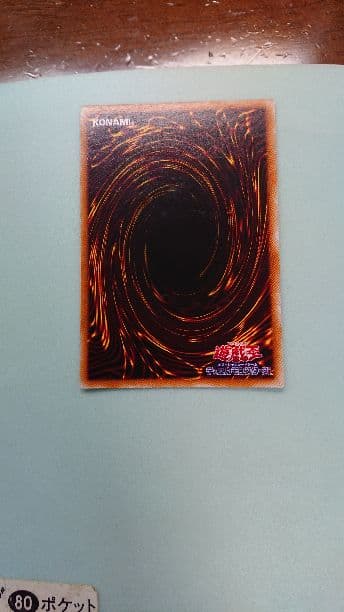 遊戯王 暗黒魔族ギルファーデーモン レリーフ