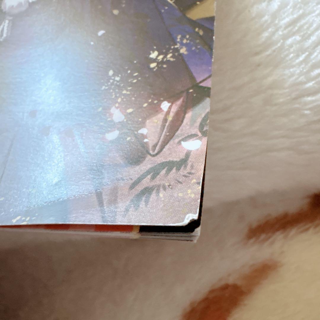 幽幻ロマンチカ 百鬼夜行絵巻