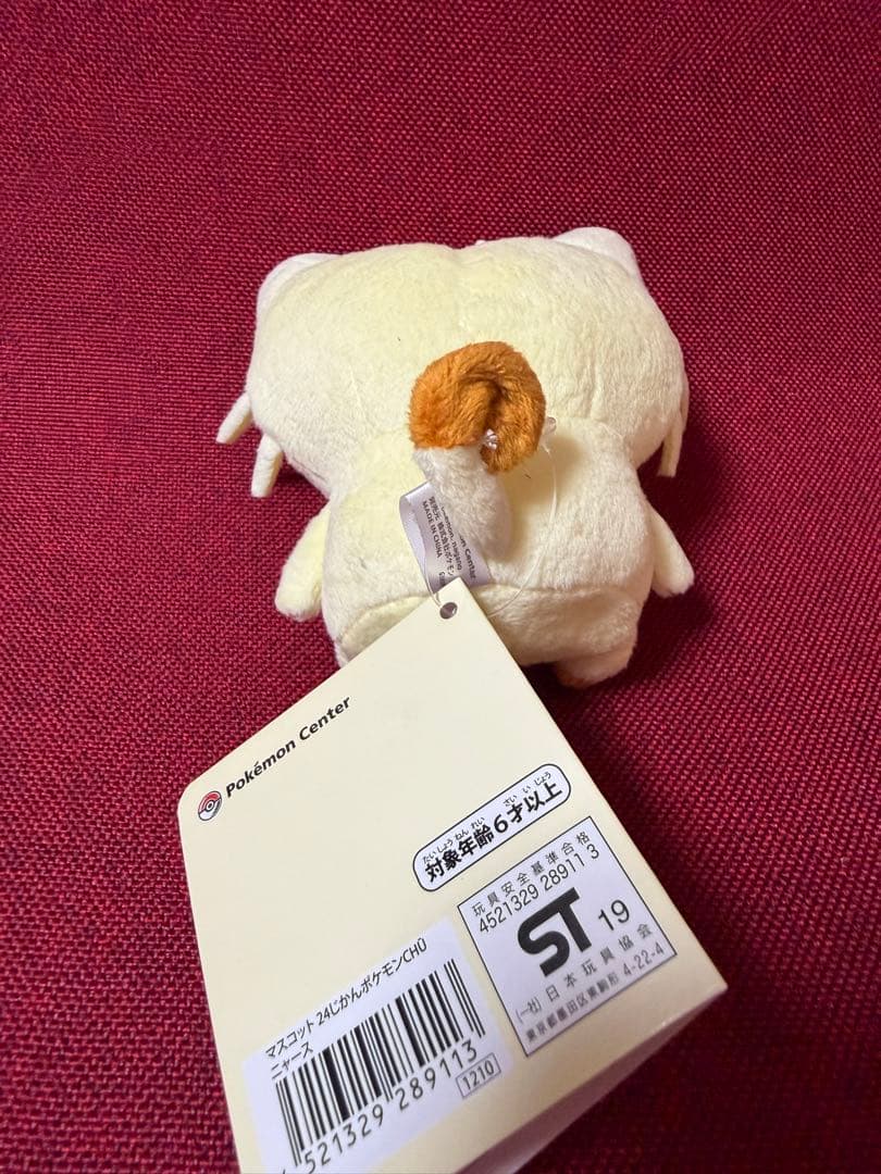 24じかんポケモンCHU ナガノコラボ　ニャースマスコット