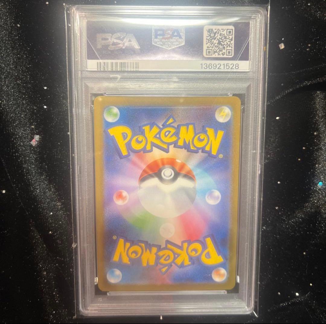 【PSA10】2025 ポケモンカード ピカチュウ #291