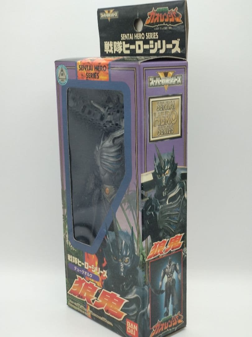 デュークオルグ狼鬼 ガオシルバー百獣戦隊ガオレンジャー 戦隊ヒーローシリーズ