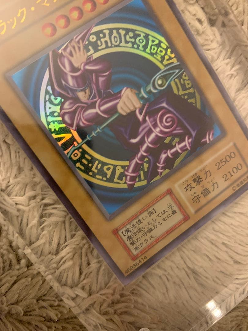 No.1183 遊戯王 美品 初期 ブラックマジシャン ウルトラレア