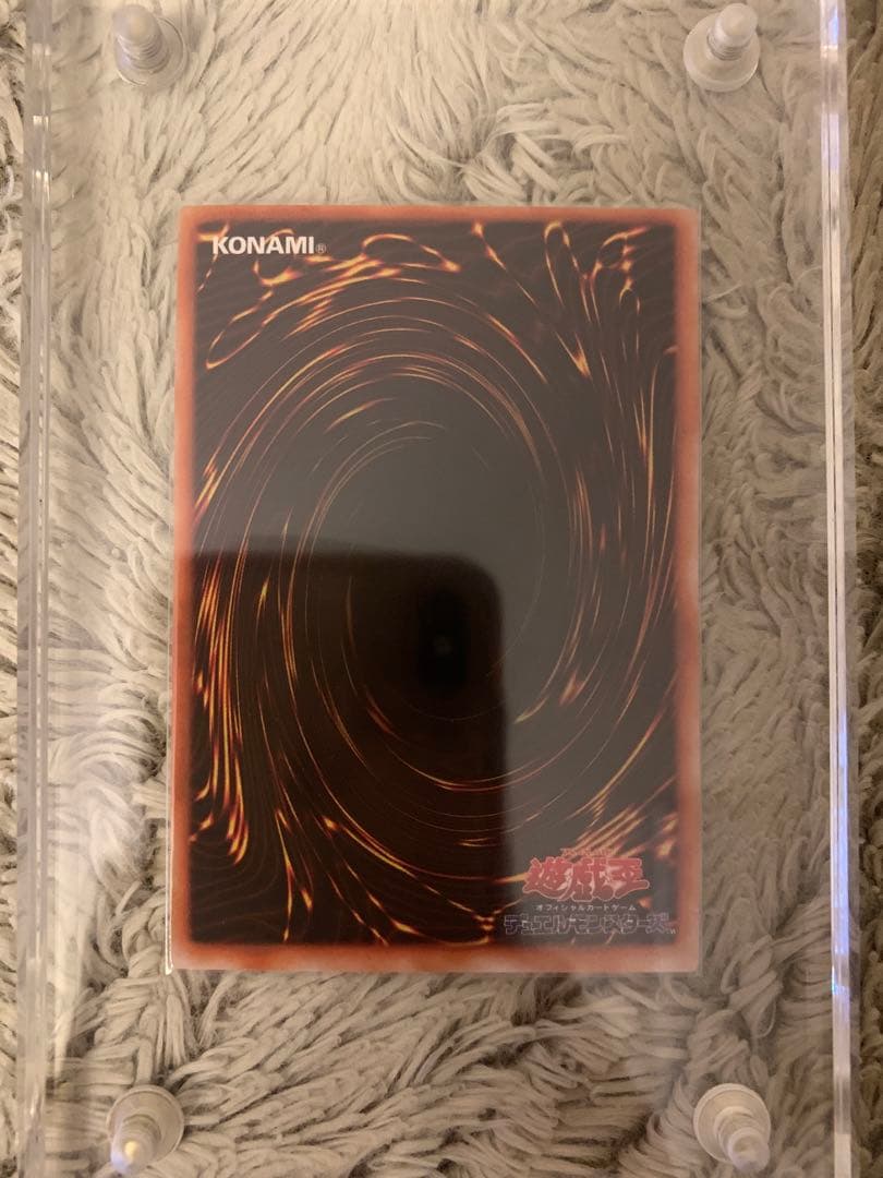 No.1183 遊戯王 美品 初期 ブラックマジシャン ウルトラレア