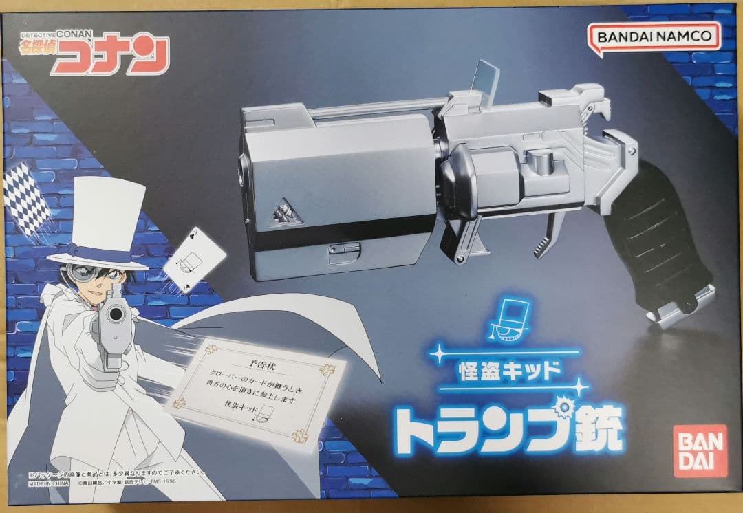 【新品未開封】怪盗キッド トランプ銃 BANDAI NAMCO