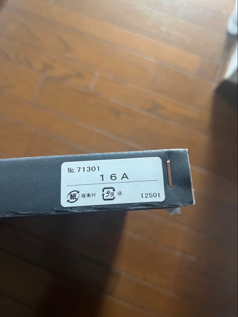 【新品未使用】AKARI 16A ペンダントライト 正規品　シェードのみ