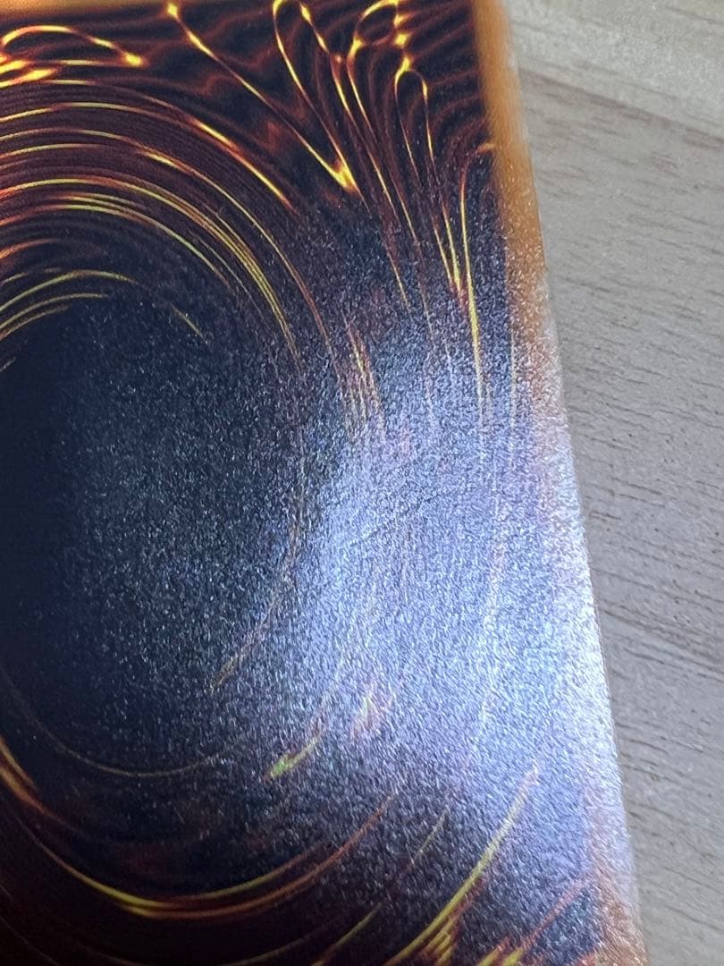 遊戯王 デーモンの召喚 レリーフ アルティメット