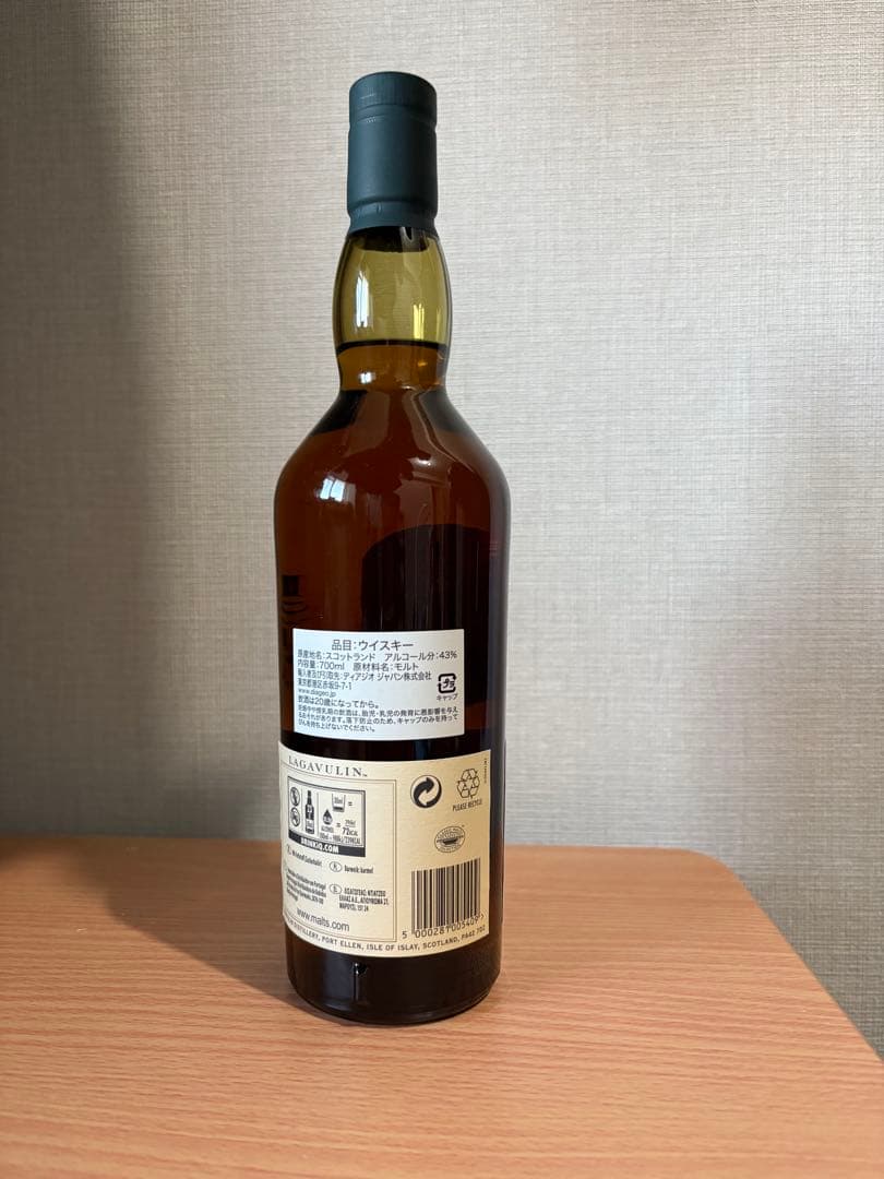 Lagavulin 16年 700ml 43%