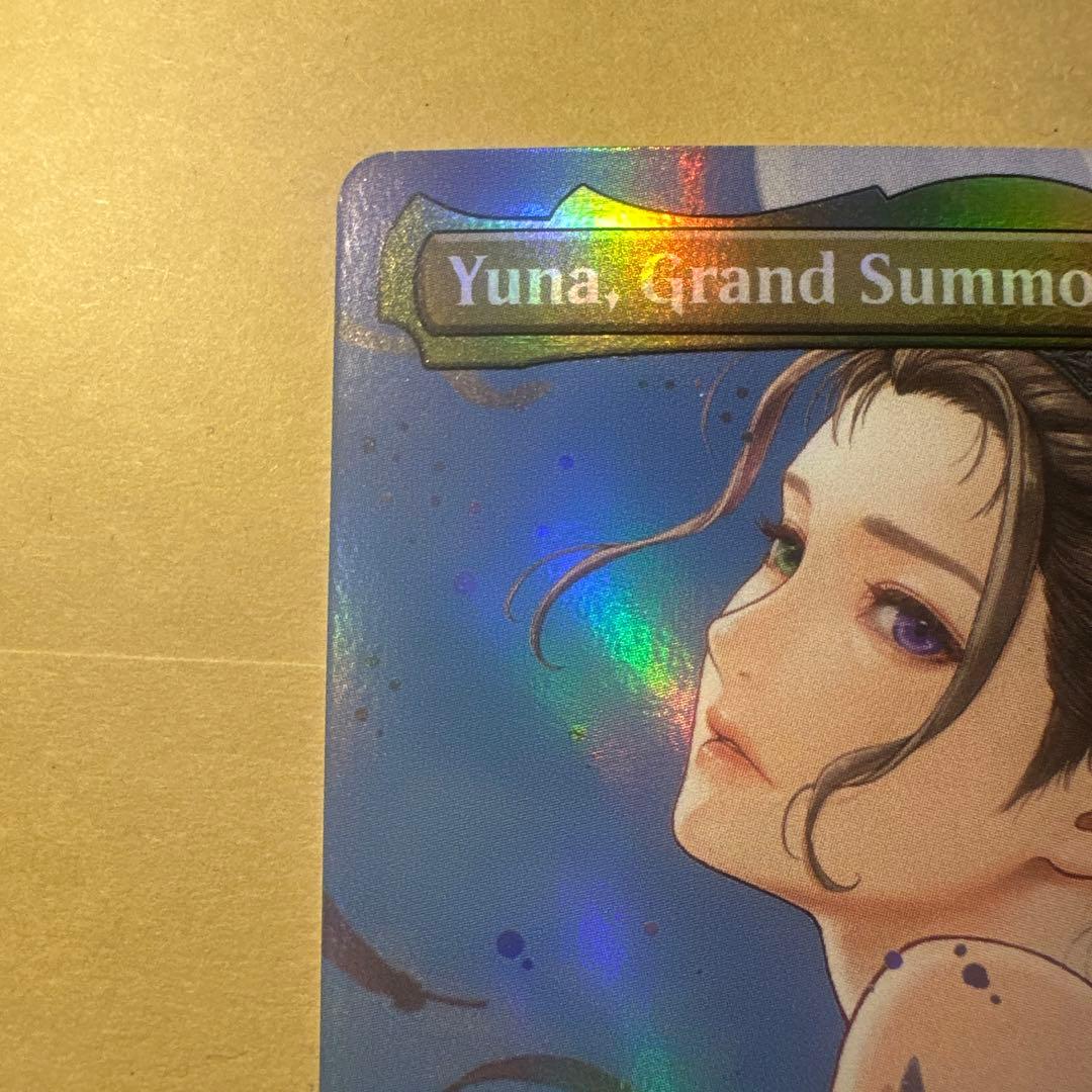 大召喚士、ユウナ Yuna, Grand Summoner プロモ　英語版　15