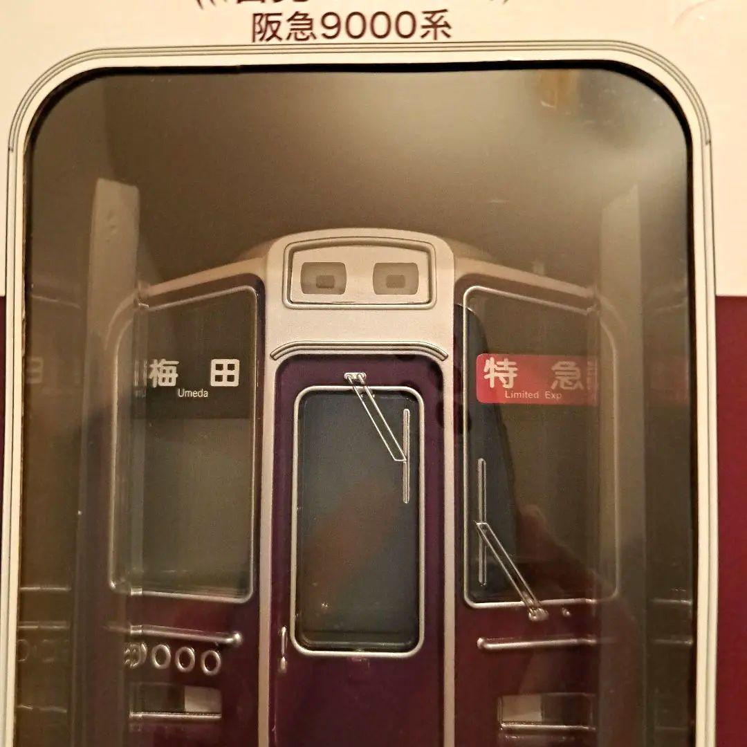 阪急電車　創立100周年記念目覚まし時計　900系　プロジェクター機能付き