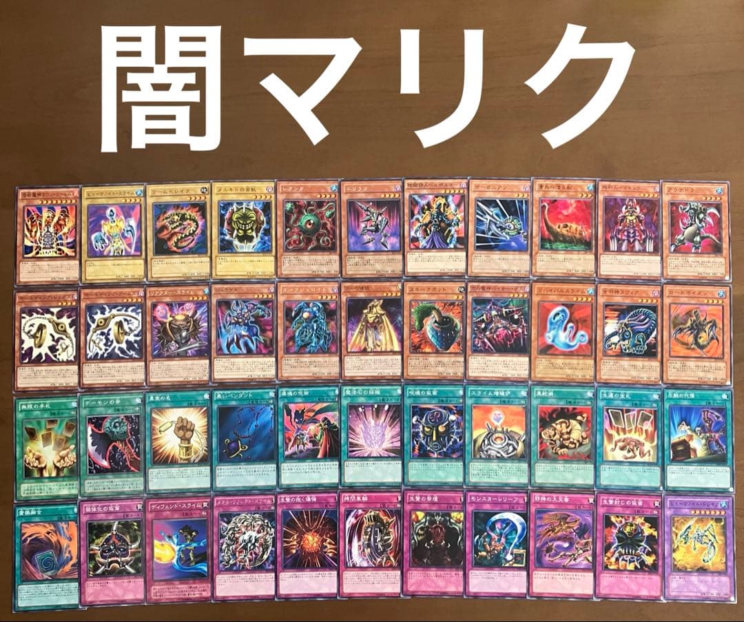遊戯王　デュエルモンスターズ　キャラデッキ　大量　12セット　格安