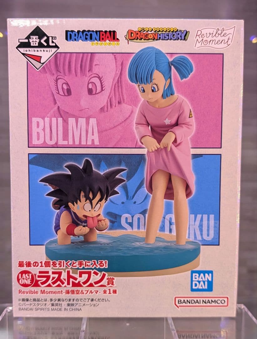 一番くじ ドラゴンボールまとめ売り ラストワン賞 C賞 孫悟空・ブルマ・孫悟飯