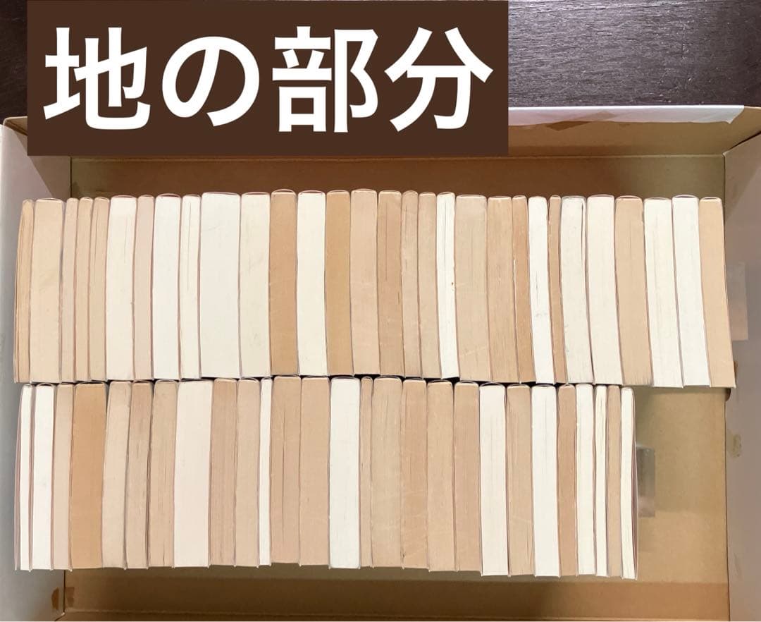 岩波文庫　赤 青 緑 白 黄　58冊セット　まとめ売り