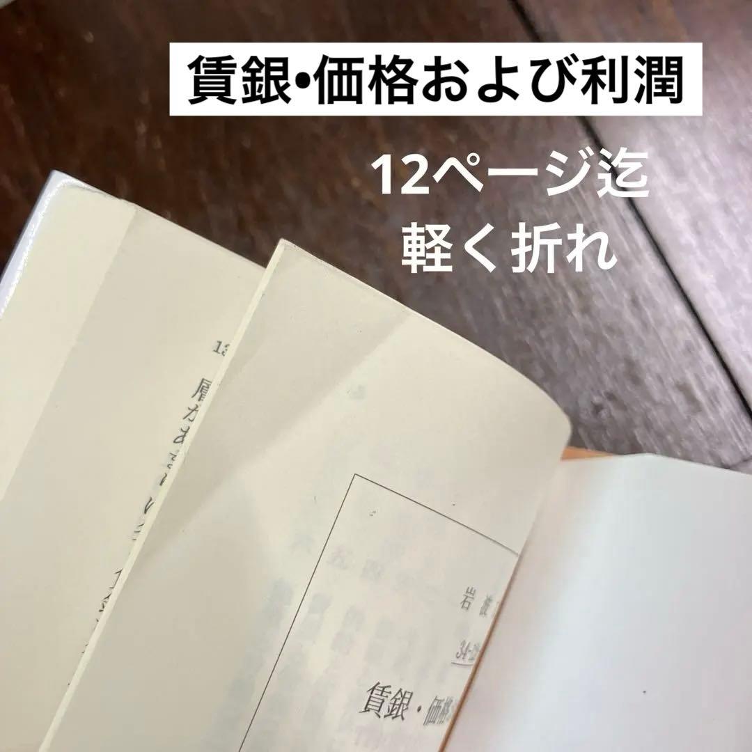 岩波文庫　赤 青 緑 白 黄　58冊セット　まとめ売り