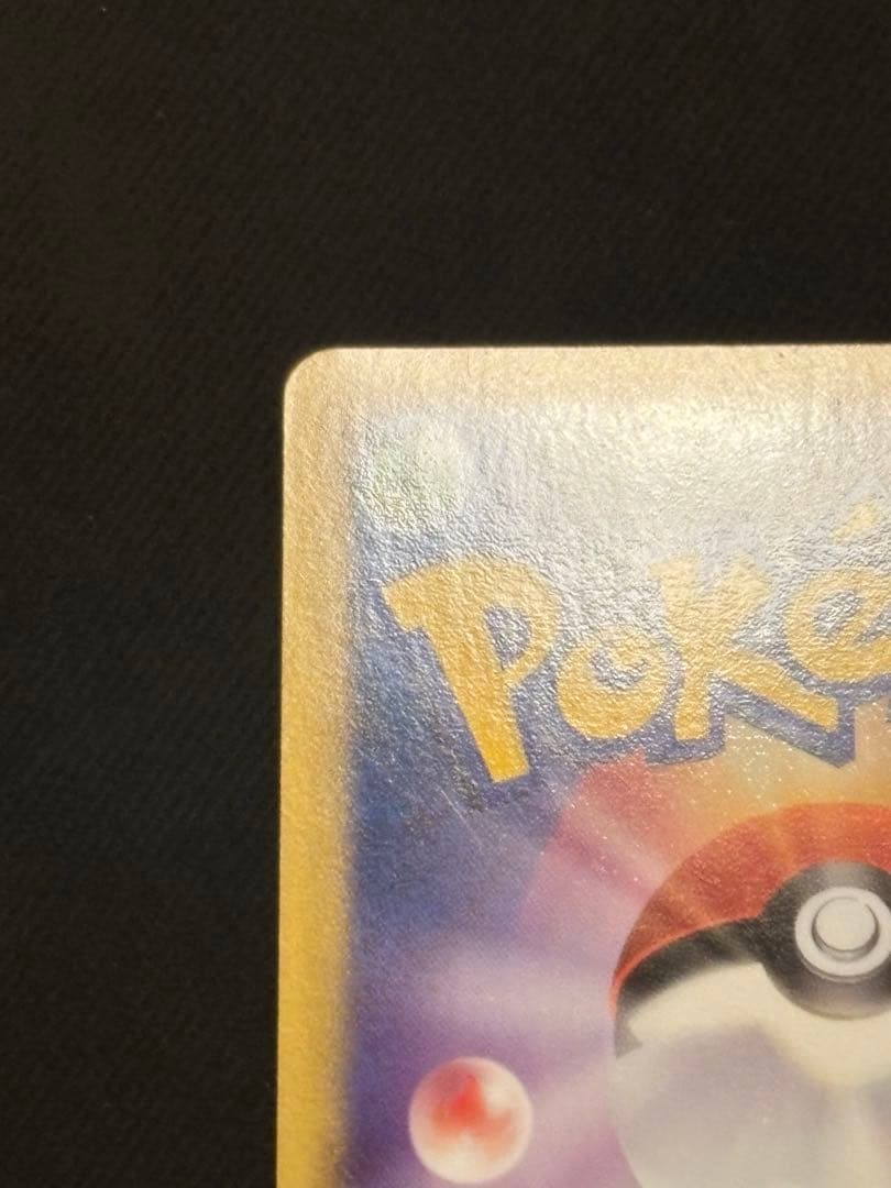 レックウザ&デオキシスlegend