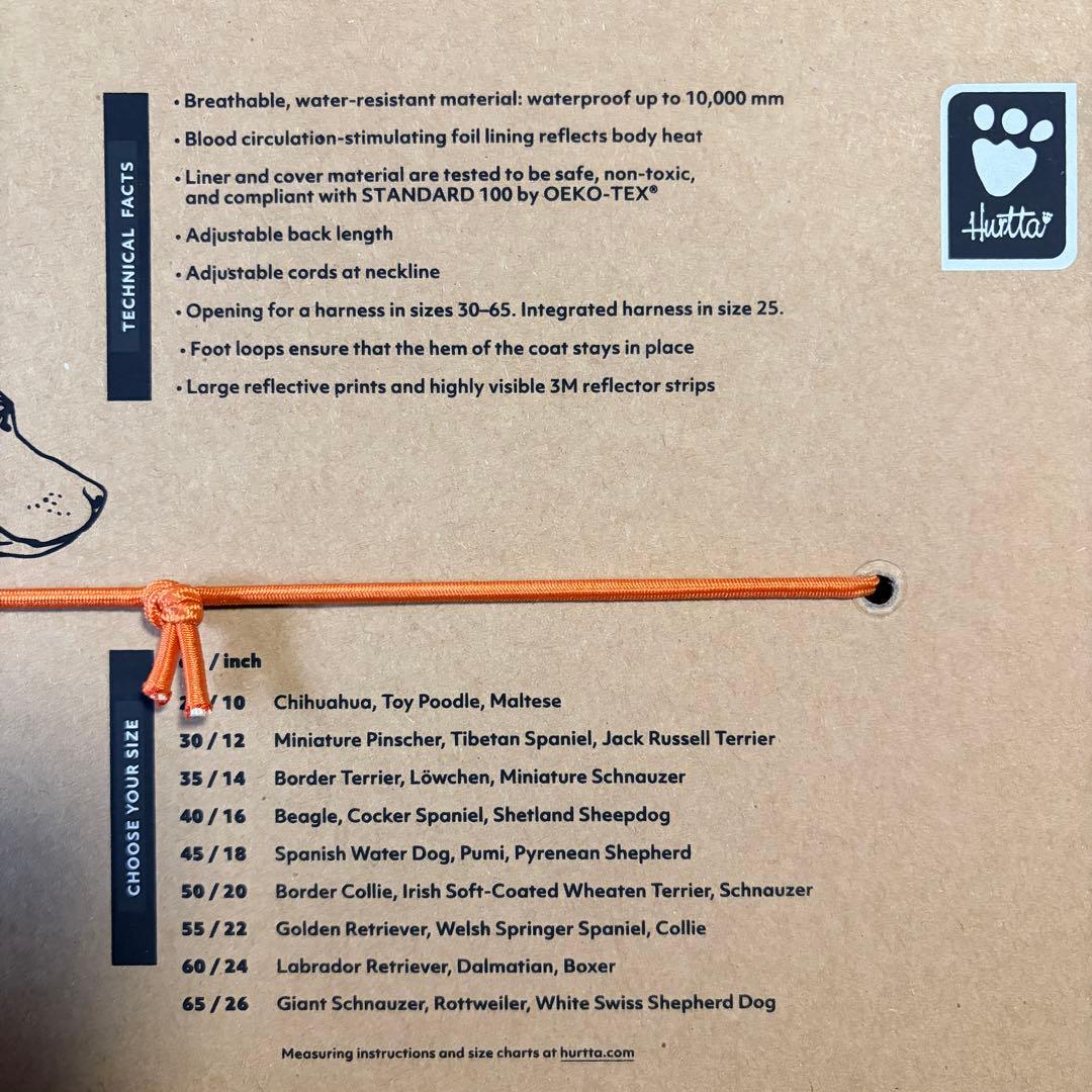 Hurtta Extreme Warmer ジャケット 赤　フルッタ　大型犬服