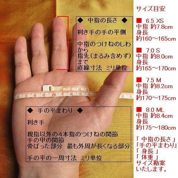 初売り 今季 メローラ ナッパ黒 ライニングなし グローブ 革手袋 MEROLA