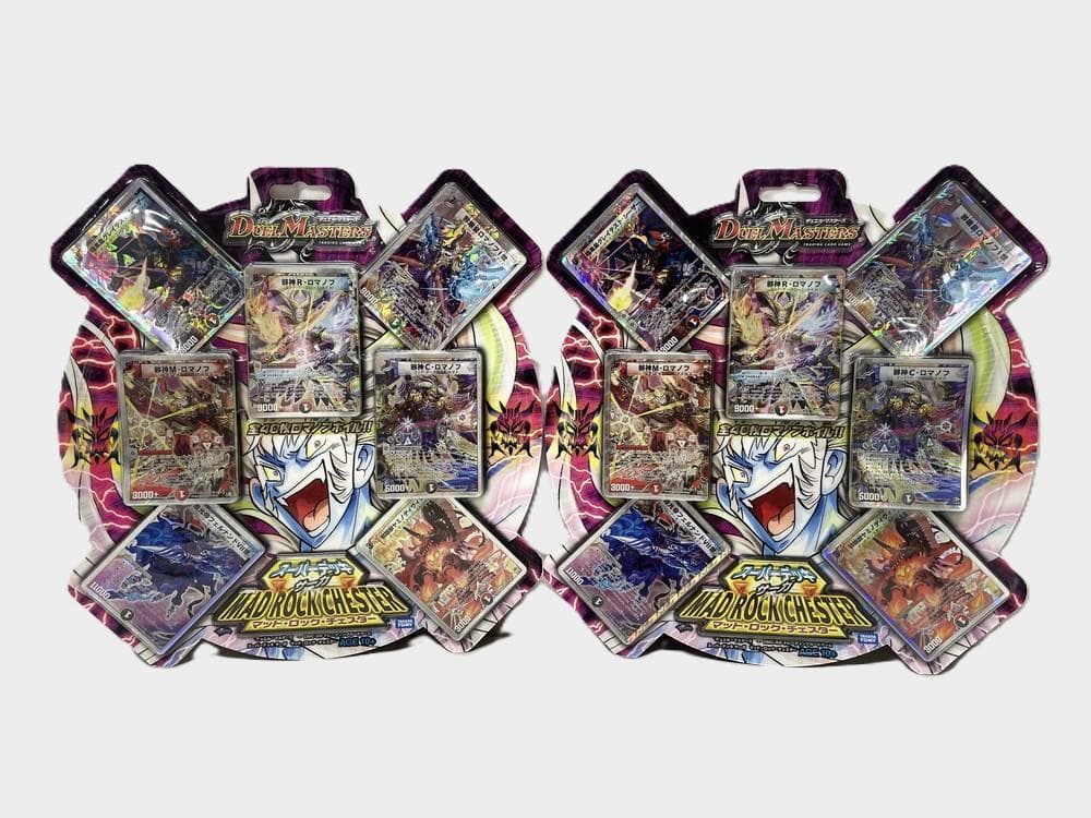 ◆デュエルマスターズ　トレカ2個セット　09045