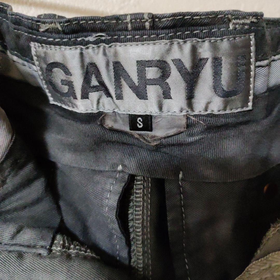 GANRYU サルエルパンツ 1 ブラック 後染め 墨クロ ギャルソン