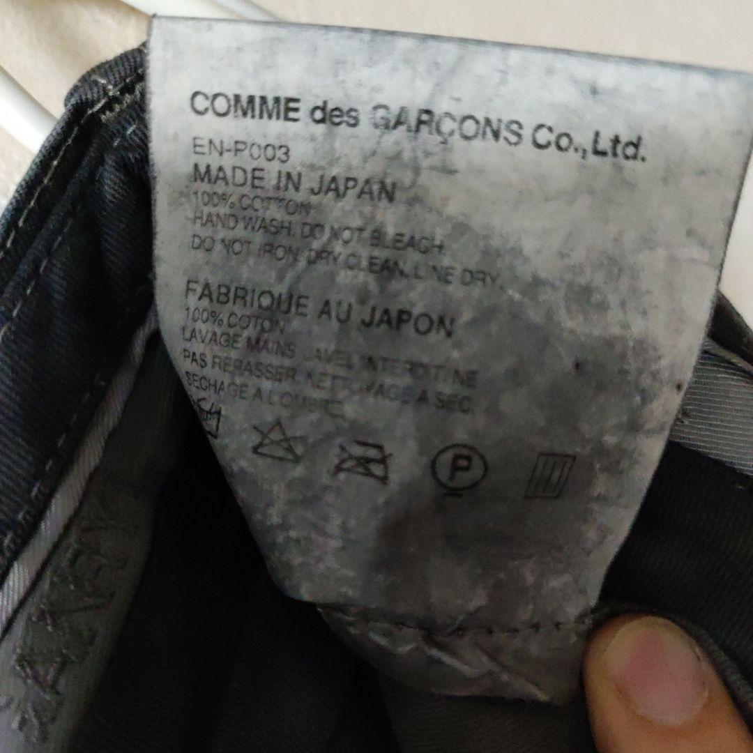 GANRYU サルエルパンツ 1 ブラック 後染め 墨クロ ギャルソン