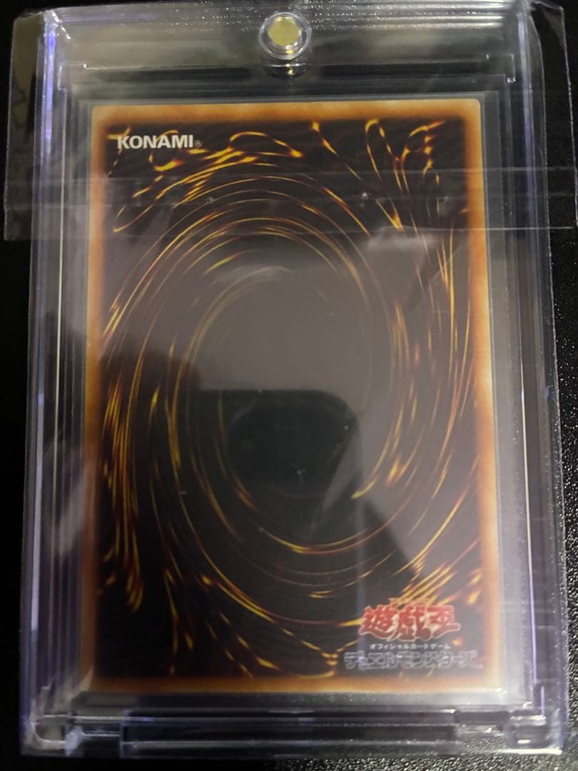 【引退品】コレクター向け 遊戯王レリーフ美品まとめ売り