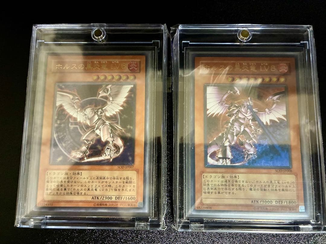 【引退品】コレクター向け 遊戯王レリーフ美品まとめ売り