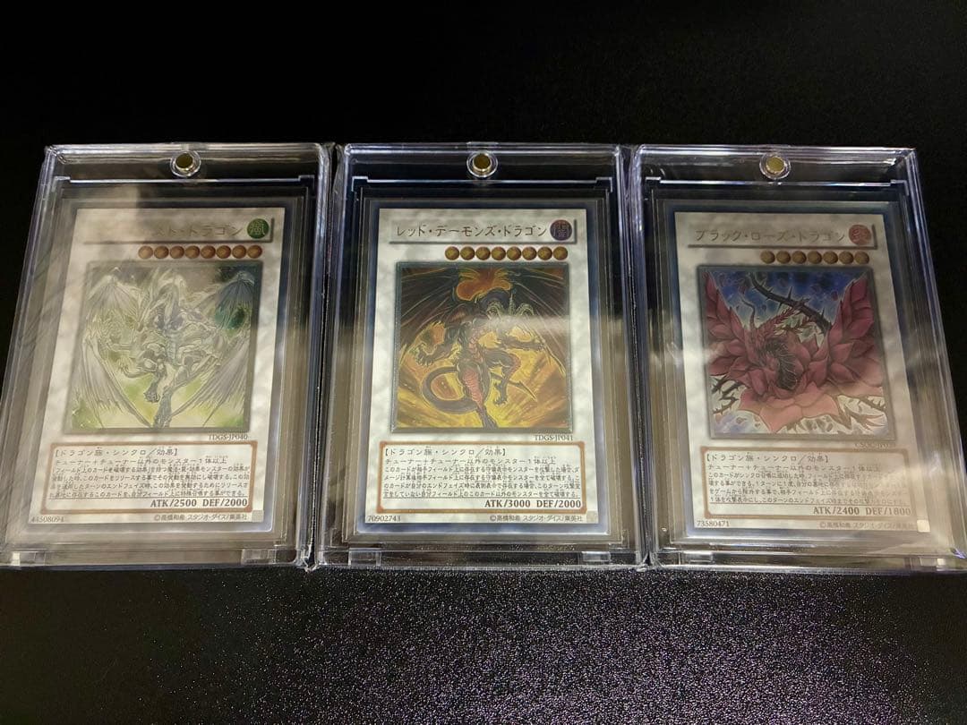 【引退品】コレクター向け 遊戯王レリーフ美品まとめ売り