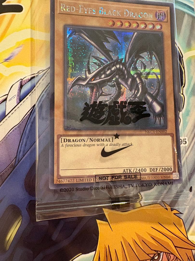 Nike house of duel 遊戯王 レッドアイズ・ブラックドラゴン