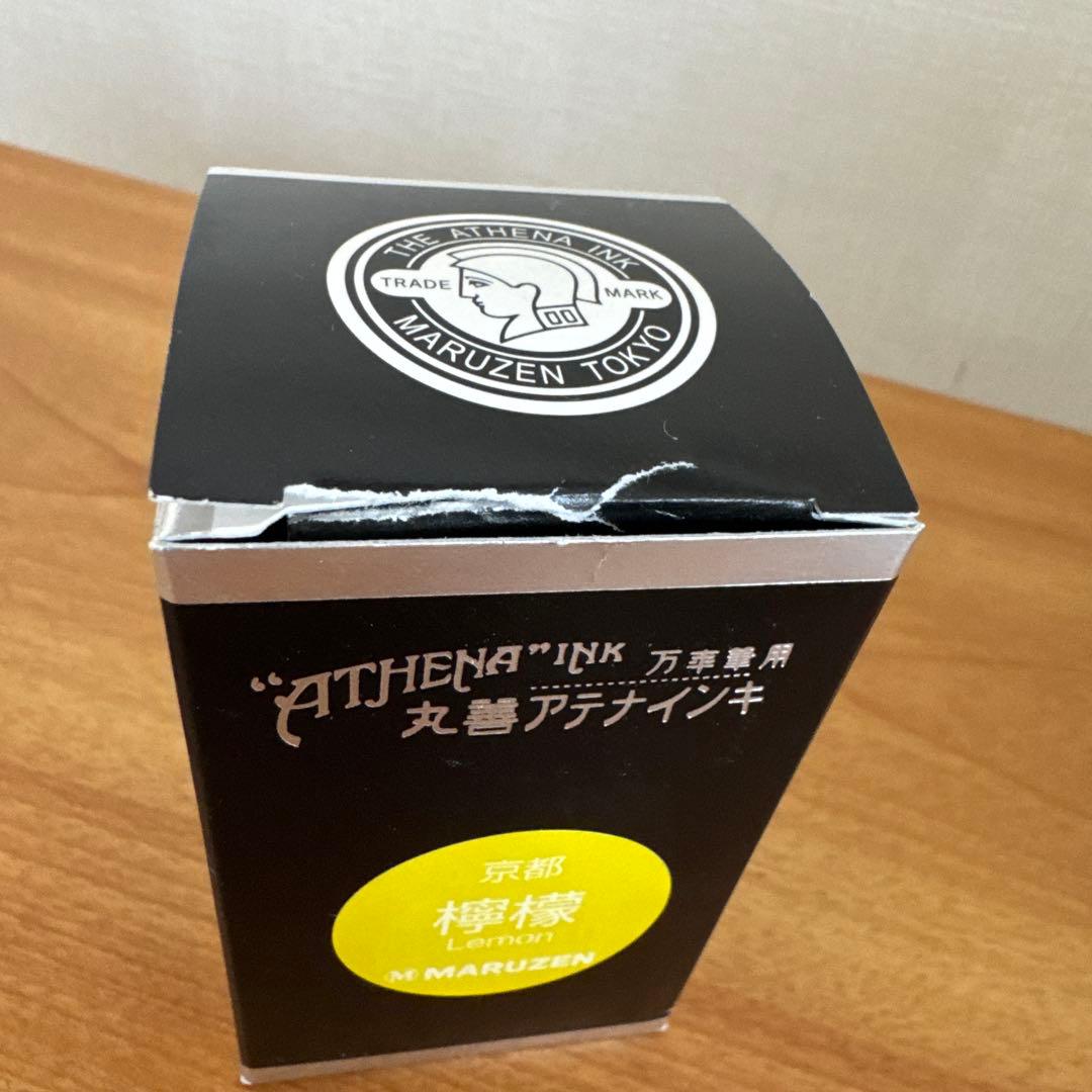 丸善アテナインキ　檸檬