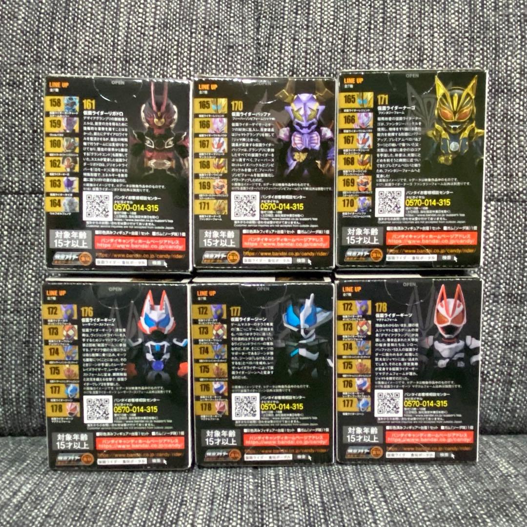 コンバージ仮面ライダー ギーツ12体セット
